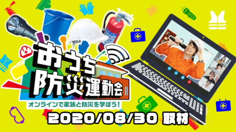 TBS「Nスタ」にて紹介されました。