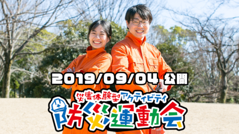 RSK山陽放送にて紹介されました。