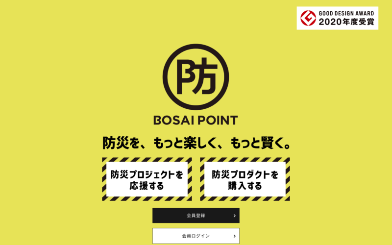 BOSAI POINT PROJECT
