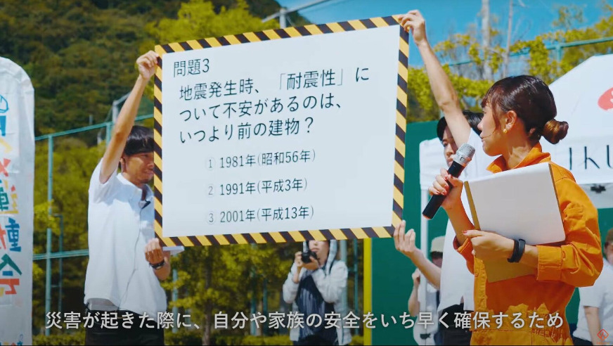 FNNプライムオンラインにてあそび防災プロジェクトに関するインタビューが掲載されました