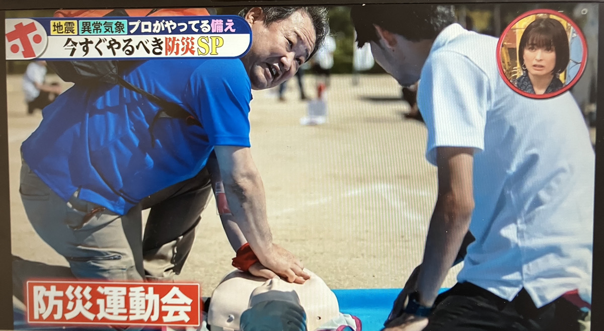 フジテレビ ホンマでっか!?TVにて『防災運動会』を紹介いただきました！