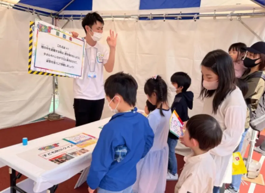 防災ヒーロー入団試験/防災運動会 in レジリエンスセッション 震災と