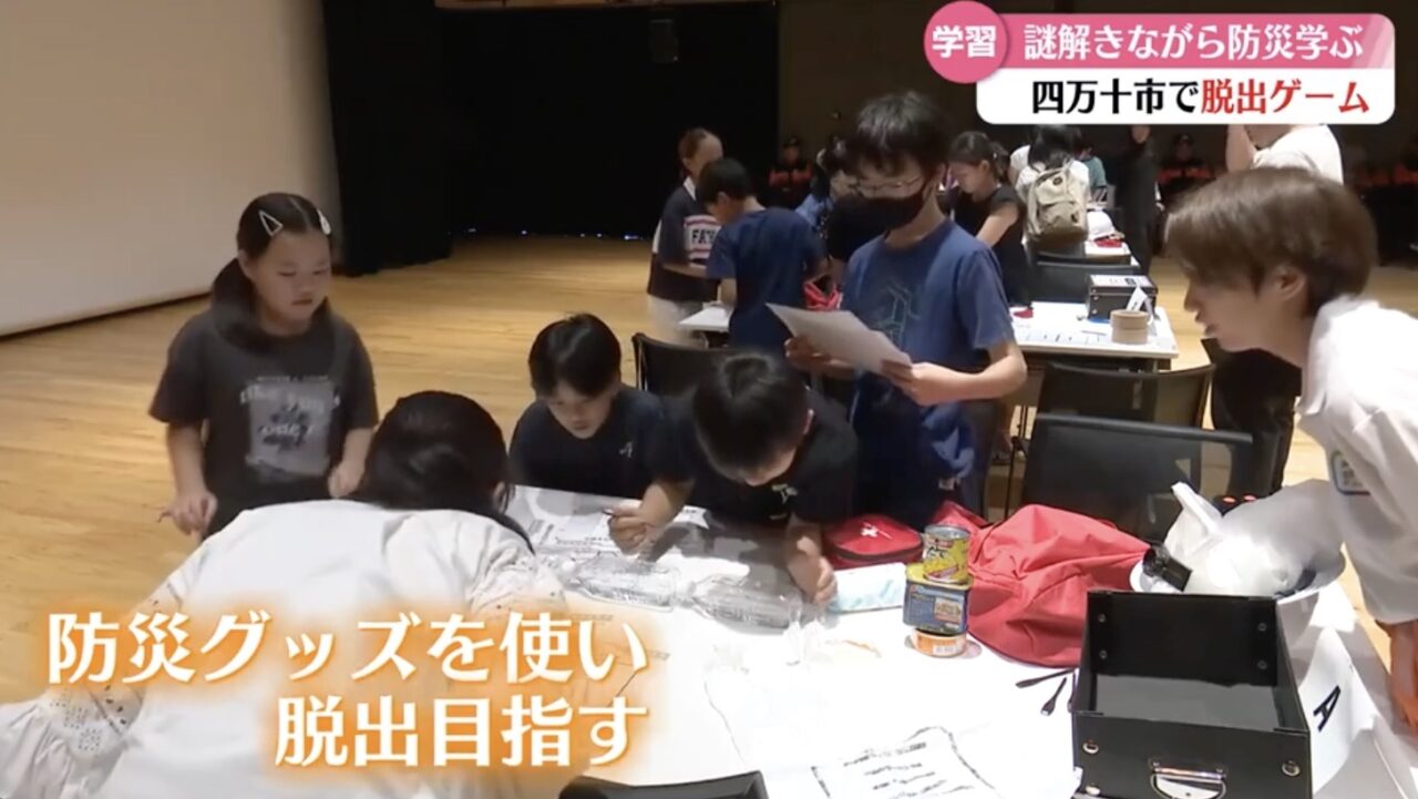 「NHK NEWS 高知」と「高知放送」にて、弊社の「防災謎解き脱出ゲーム」の様子が放映されました